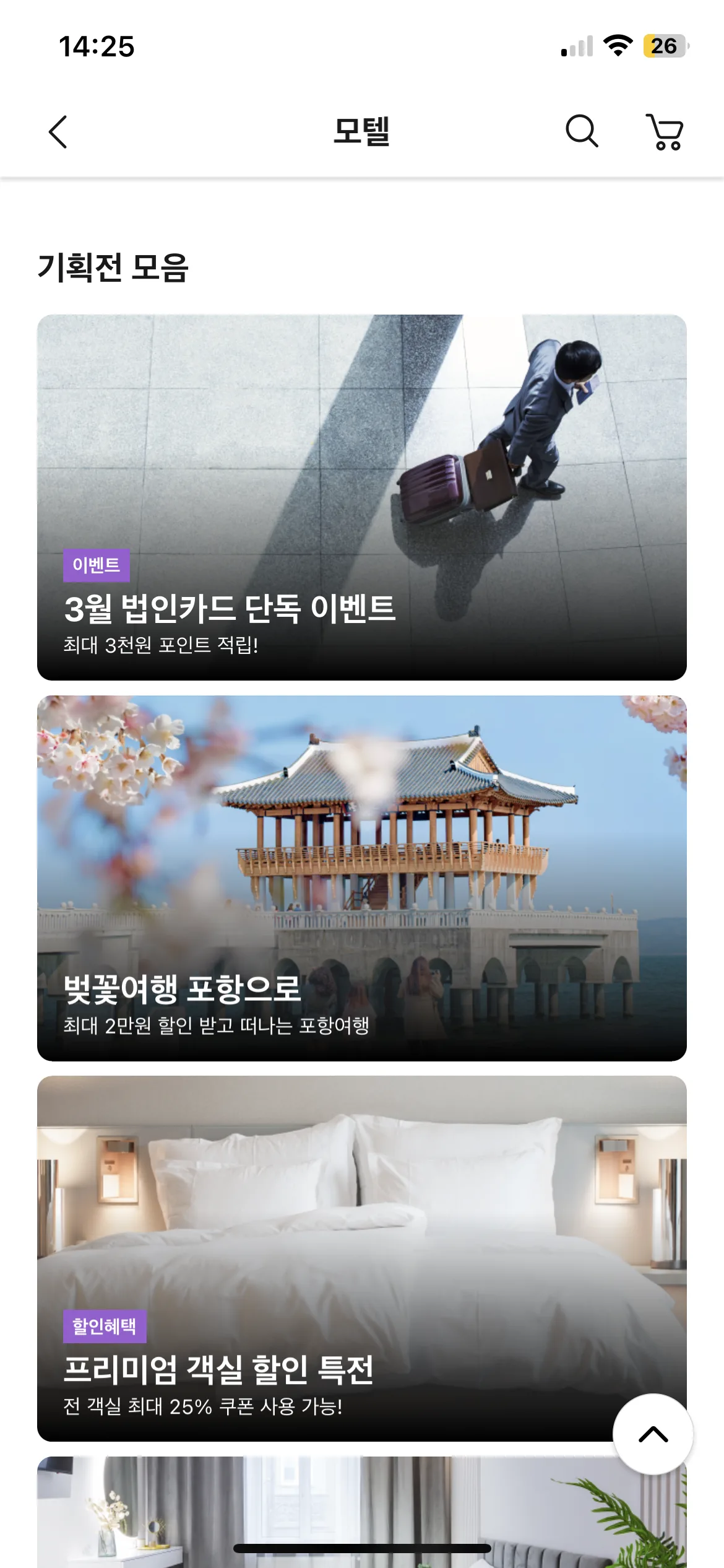 Test Image 13